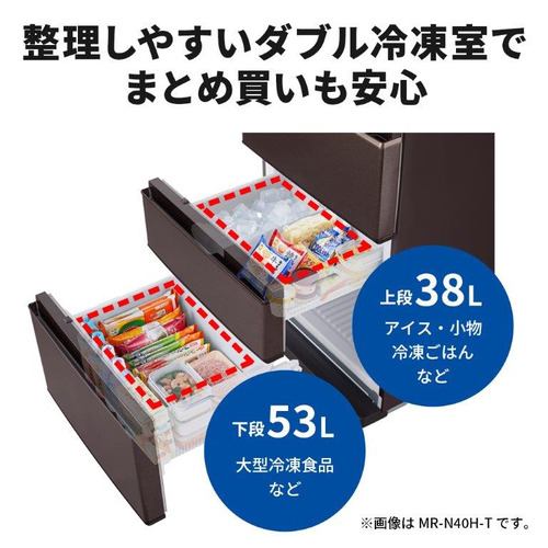 F854【MITSUBISHI】最終値下げ★3ドア　冷蔵庫　MR-L34Z-W