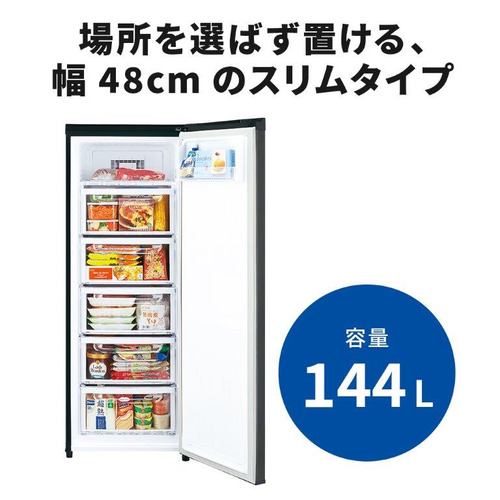 MITSUBISHI MF-U14B-B 冷凍庫 ブラック 説明書付き - 東京都の家電