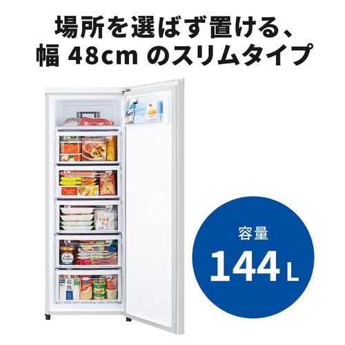 三菱ノンフロン冷凍庫MF-U14N-PW1形 144L - 千葉県の家具