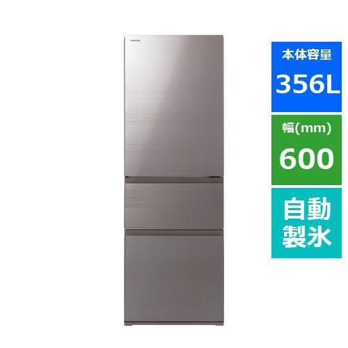 東芝 GR-U36SV(ZH) 3ドア冷凍冷蔵庫 (356L・右開き) アッシュ