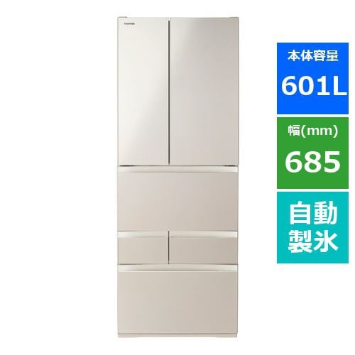 東芝 GR-U600FK(EC) 6ドア冷凍冷蔵庫 (601L・フレンチドア) サテンゴールド GRU600FK(EC)