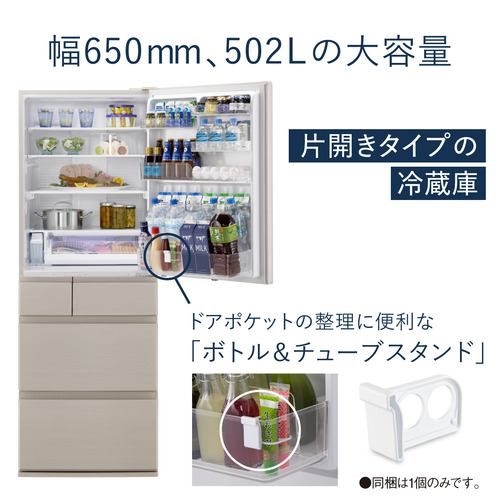 パナソニック NR-E509EX-N パーシャル搭載冷蔵庫 502L 右開き グレインベージュ NRE509EXN | ヤマダウェブコム