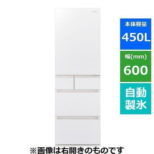 推奨品】パナソニック NR-E459PX-W 冷蔵庫 450L 右開き サテンオフ