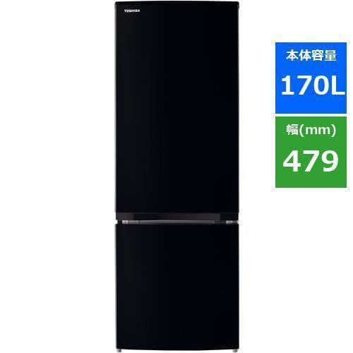 東芝 GR-U17BS(K) 冷蔵庫 2ドア冷蔵庫 (170L・右開き) セミマット 