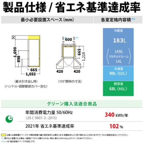 シャープ SJ-GW35J プラズマクラスター 3ドア冷蔵庫 350L どっちもドア