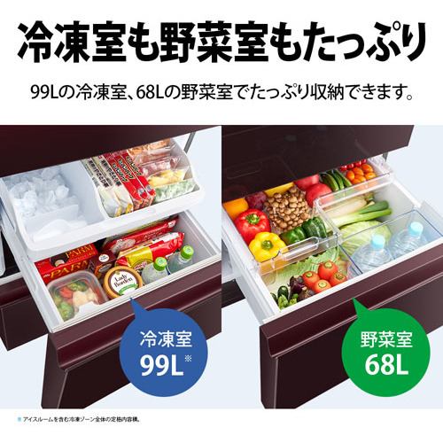 シャープ 3ドア 冷凍冷蔵庫 SJ-GH35G-W プラズマクラスター2023年