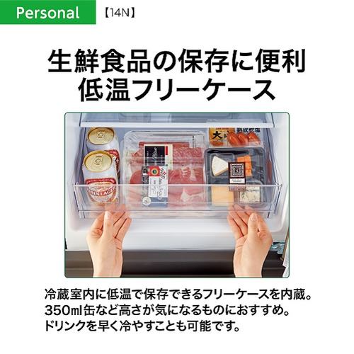 AQUA AQR-14N(S) 2ドア冷凍冷蔵庫 135L シルバー AQR14N(S) | ヤマダ 