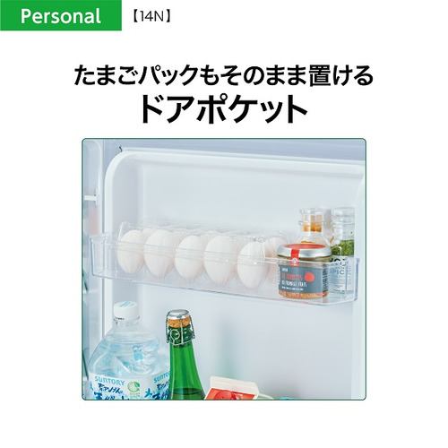 ♡2023年5月35,000円購入AQUA　AQR-14N冷凍冷蔵庫135L♡
