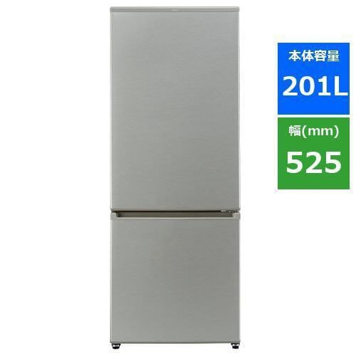 アクア 2ドア冷凍冷蔵庫 201L AQR-20J(W)ミルク 58L大容量冷凍室 2020 
