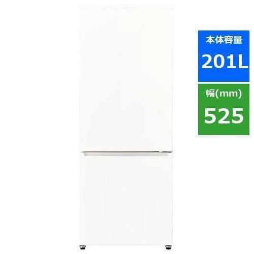 AQUA AQR-20N(S) 2ドア冷蔵庫 (201L・右開き) ブラッシュシルバー 