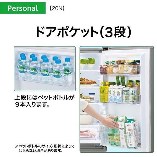 AQUA AQR-20N(W) 2ドア冷蔵庫 (201L・右開き) ミルク | ヤマダウェブコム