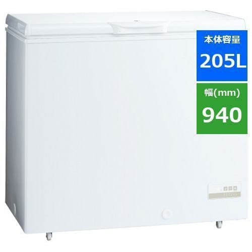 AQUA AQF-GF20CN(W) 1ドア冷凍庫 ホワイト AQFGF20CN(W) - 冷蔵庫、冷凍庫