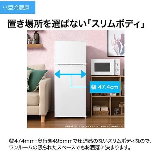 A4376 Haier 冷凍冷蔵庫 JR-N130C(K) 生活家電 一人暮らし