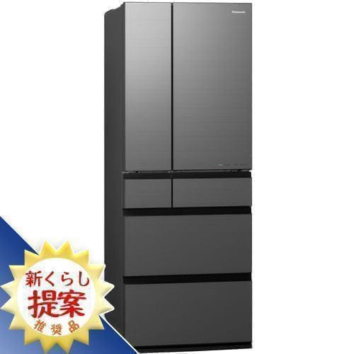 【推奨品】パナソニック NR-F609WPX-H 6ドア冷蔵庫 (600L・フレンチドア) ミスティスチールグレー