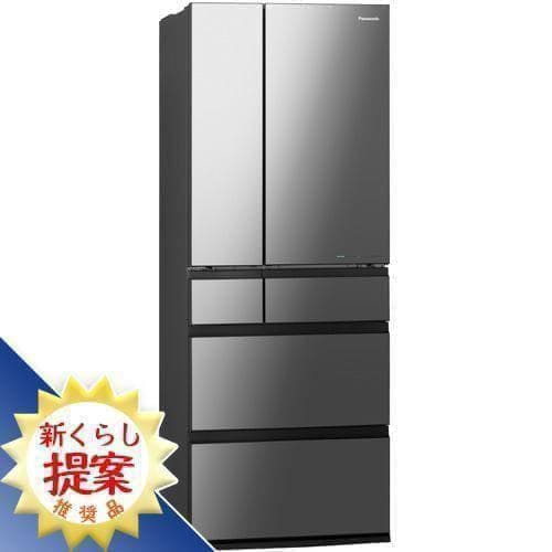 【推奨品】パナソニック NR-F609WPX-X 6ドア冷蔵庫 (600L