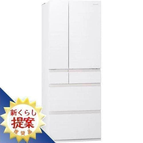 【推奨品】パナソニック NR-F559HPX-W 6ドア冷蔵庫 (550L・フレンチドア) アルベロオフホワイト