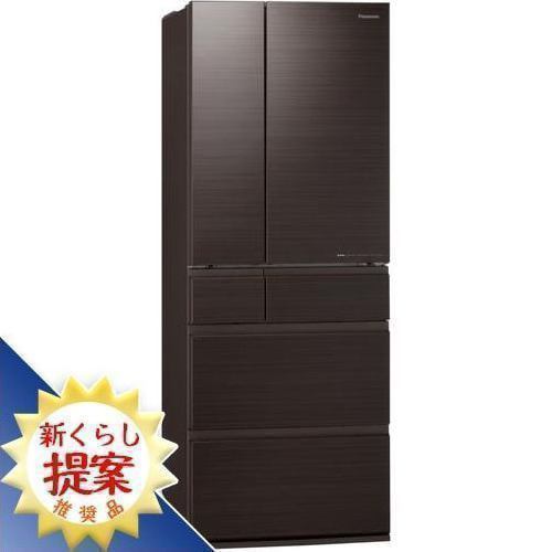 【推奨品】パナソニック NR-F559HPX-T 6ドア冷蔵庫 (550L・フレンチドア) アルベロダークブラウン