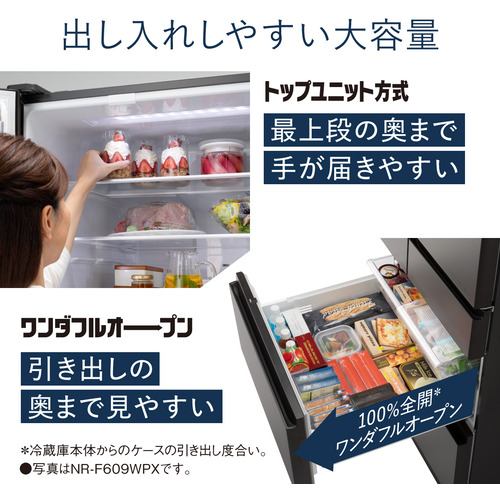 冷蔵庫 Panasonic 【美品】長期保証つき