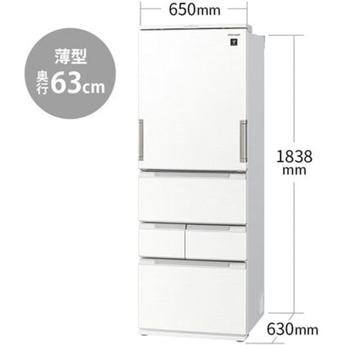 シャープ SJ-MW46K プラズマクラスター冷蔵庫 (457L・どっちもドア) W