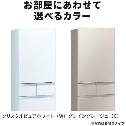 新品即決 三菱電機 冷蔵庫 MR-MB45-C グレイングレージュ - htii.edu.kz