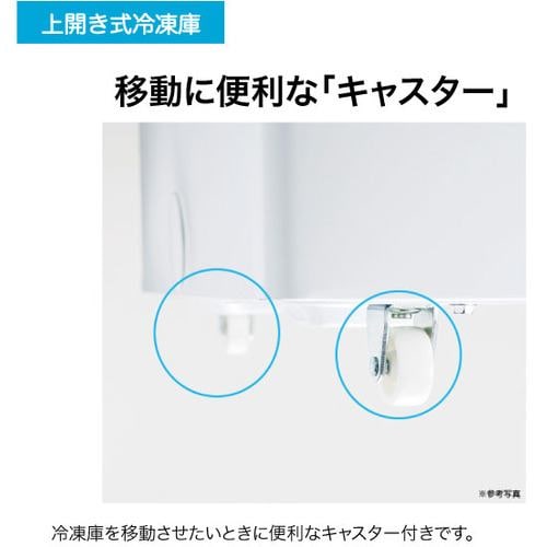 Haier JF-WNC200A-W 冷凍庫 200L ホワイト JFWNC200AW | ヤマダウェブコム