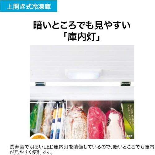 Haier JF-WNC200A-W 冷凍庫 200L ホワイト JFWNC200AW | ヤマダウェブコム