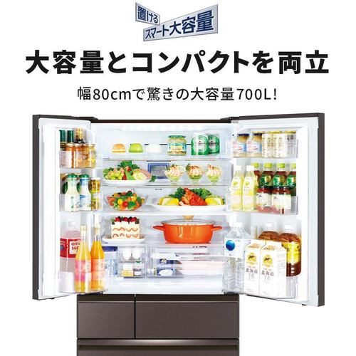 【美品】三菱 700L 冷蔵庫 6ドア 大容量