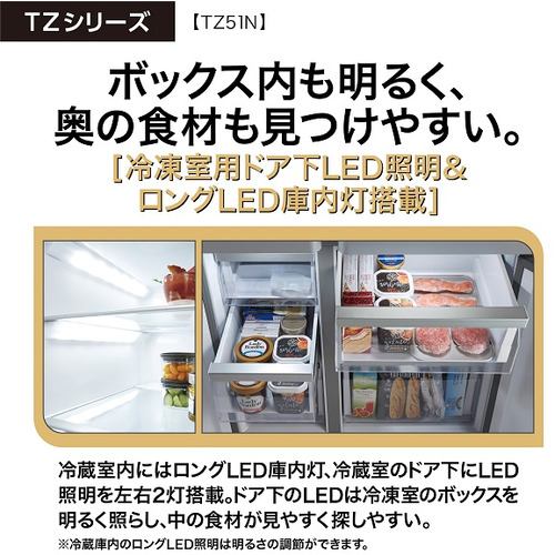 AQUA AQR-TZ51N(T) 4ドア冷蔵庫 TZ series （512L・フレンチドア 