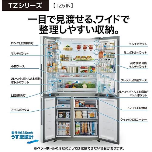 4ドア冷蔵庫 AQUA AQR-TZ51H年製 - キッチン家電