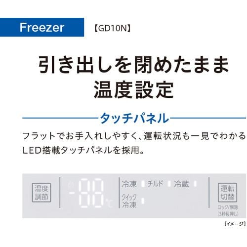 AQUA AQF-GD10N(W) ファン式冷凍庫 COOL CABINET EX 100L クリスタル
