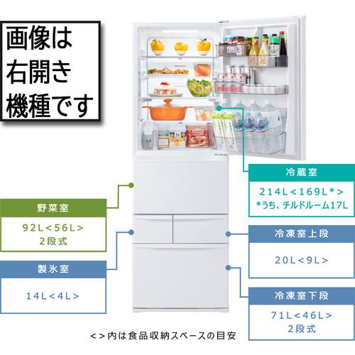 27Z 東京神奈川配送設置無料　panasonic　大型冷蔵庫　411L
