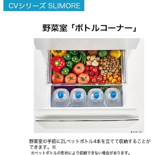 Haier JR-CV29B-W 3ドア冷蔵庫 SLIMORE （286L・右開き） リネンホワイト | ヤマダウェブコム