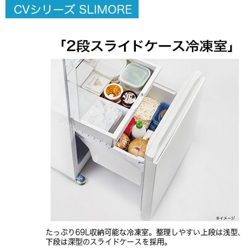 Haier JR-CV29B-W 3ドア冷蔵庫 SLIMORE （286L・右開き） リネン