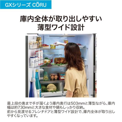 Haier JR-GX47A-W 冷蔵庫 CORU 470L クリスタルホワイト JRGX47AW 