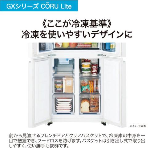 はい可能ですHaie冷凍冷蔵庫　JR-NF468A 2020年式
