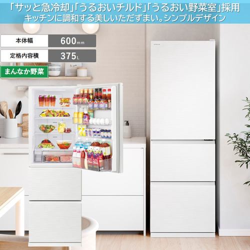 送料無料　HITACHI R-V32RV(N) 日立冷蔵庫　315L.2021年コメントありがとうございます