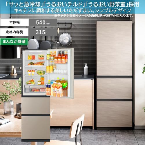 HITACHI 3ドア冷凍冷蔵庫 R-V38KV 2019年製 32480円引き