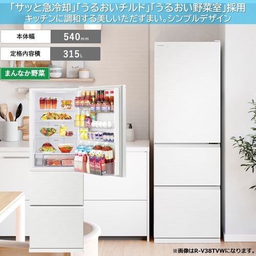 HITACHI 日立　冷蔵庫 315L 右開き2019年製
