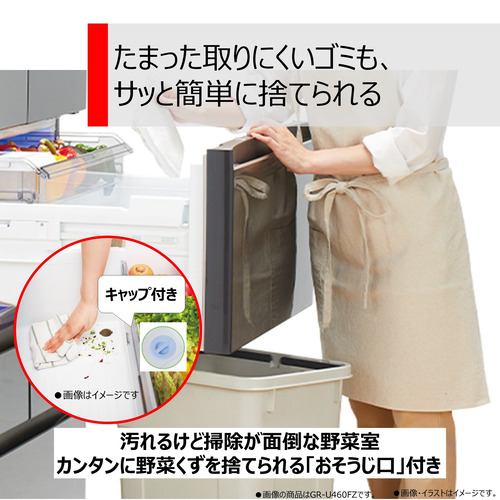 横60取付無料！東芝真ん中野菜室マットブラックおしゃれインテリア3ドア冷蔵庫！洗濯機