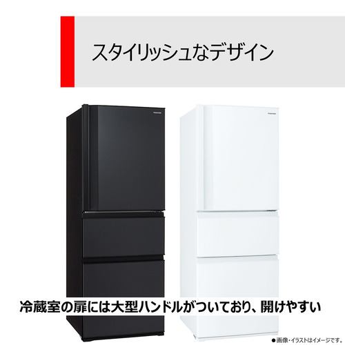 東芝 GR-V33SC(KZ) 3ドア冷蔵庫 (326L・右開き) マットチャコール 