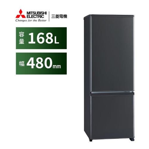 中古品F068 MITSUBISHI　2ドア冷蔵庫　2020年製　168L　大容量