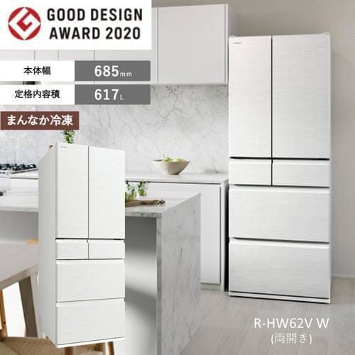 【推奨品】日立 R-HW62V W 6ドア冷蔵庫 (617L・フレンチドア) ピュアホワイト