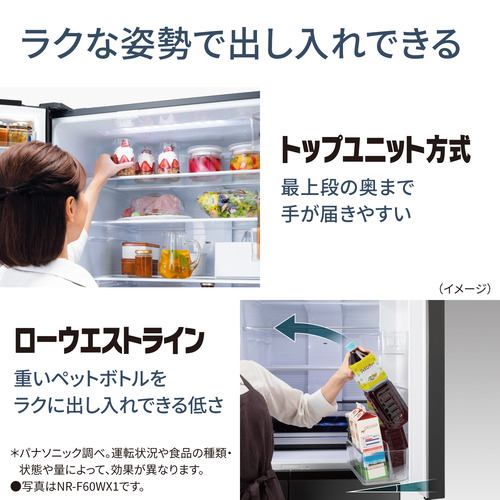 期間限定ギフトプレゼント】パナソニック NR-E46HV1-N 冷凍冷蔵庫 右 