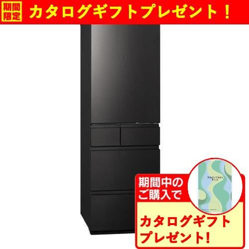 【期間限定ギフトプレゼント】パナソニック NR-E46CV1-K 冷凍冷蔵庫 右開き 457L ヘアラインディープブラック