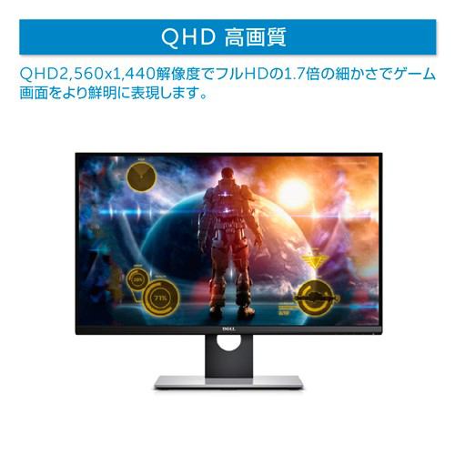 DELL S2716DG-R DELL 27インチ LEDバックライト液晶ディスプレイ