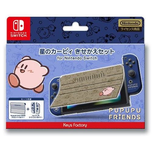 キーズファクトリー Cks 001 4 星のカービィ きせかえセット For Nintendo Switch Pupupu Friends ヤマダウェブコム
