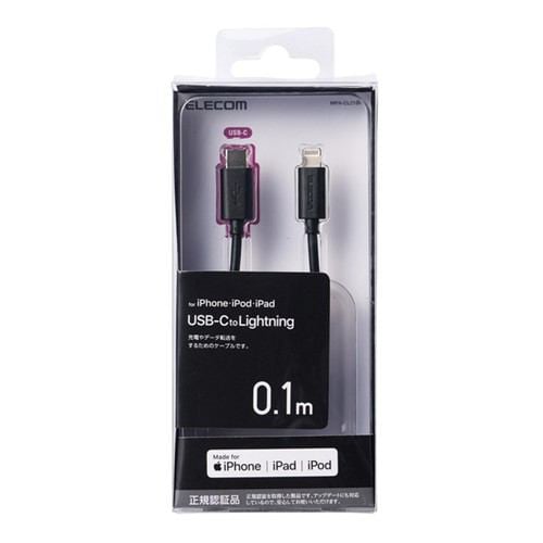 エレコム MPA-CL01BK USB-C to Lightningケーブル 0.1m（スタンダード） ブラック