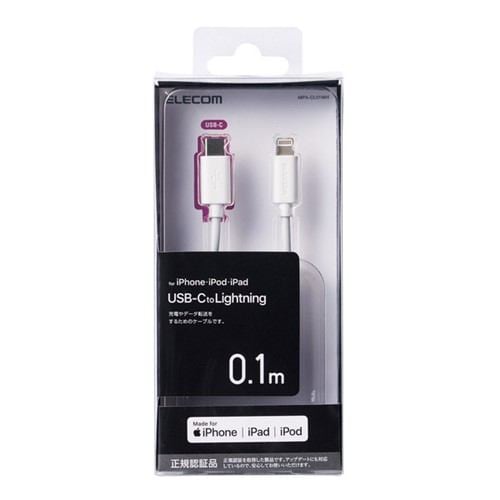 エレコム MPA-CL01WH USB-C to Lightningケーブル 0.1m（スタンダード） ホワイト