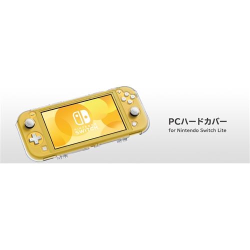 Nintendo Switch Lite イエロー＋ケース、カバー