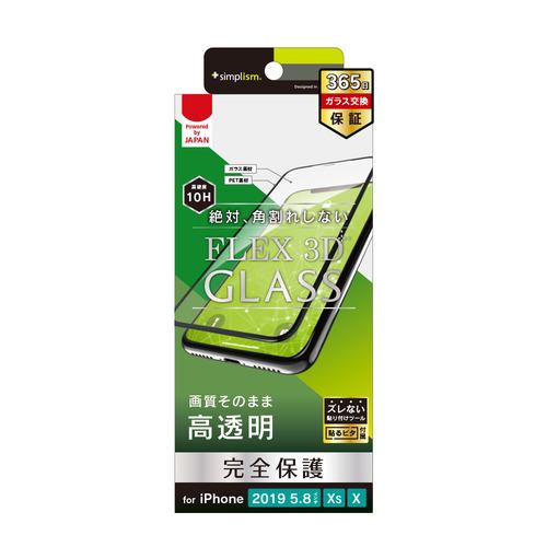 トリニティ　iPhone　11　Pro　（5.8インチ）　複合フレームガラス　ブラック　TR-IP19S-G3-CCBK | ヤマダウェブコム